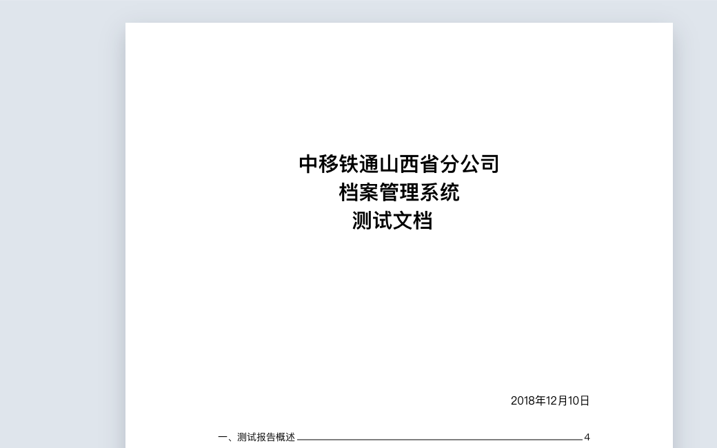 Word Document Preview screenshot